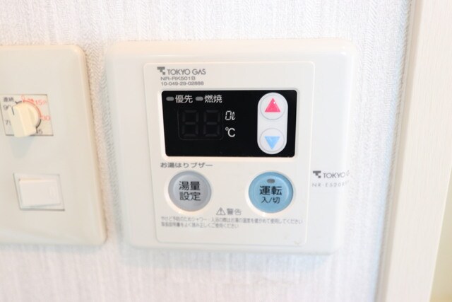 物件内観写真17　(温度調節が出来るのは大変助かりますよね)