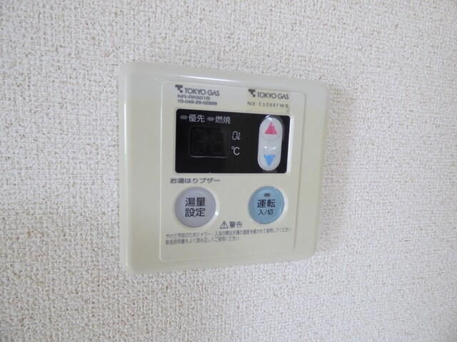 物件内観写真21　(給湯パネルで温度調節ができますよ♪)