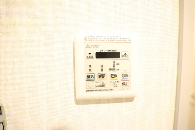 物件内観写真16　(他号室の参考写真となります。)