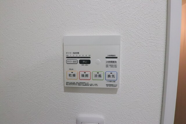 物件内観写真12　(浴室乾燥機付きです)