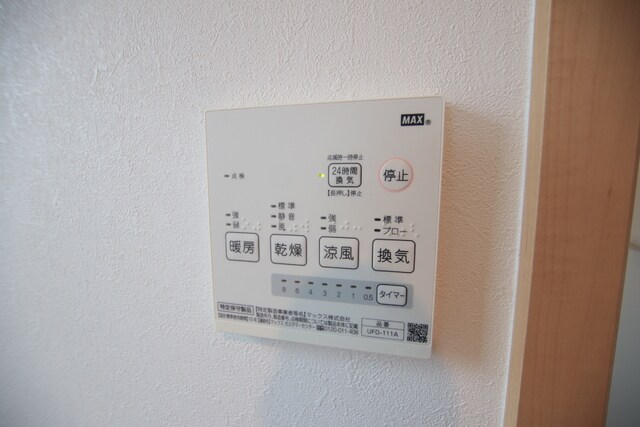 物件内観写真28　(※別室参考写真※浴室乾燥機ついてます♪)