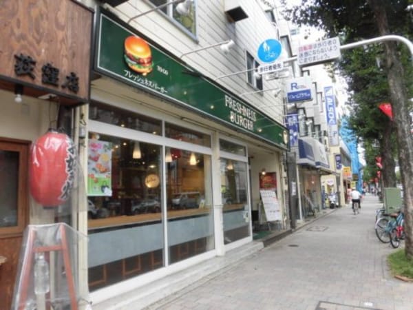 周辺環境(フレッシュネスバーガー 荻窪店 1032m)