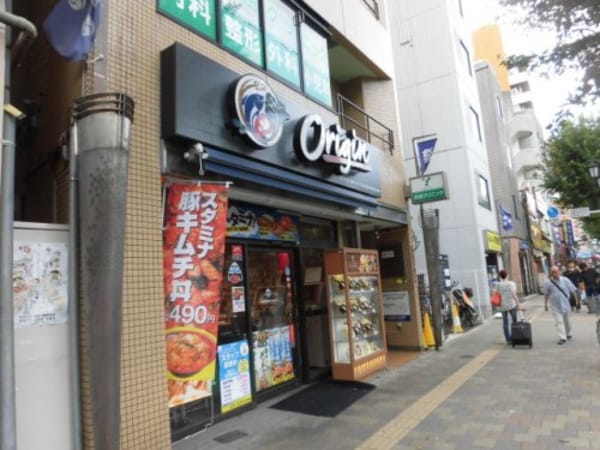 周辺環境(Origin 荻窪北口店 1006m)