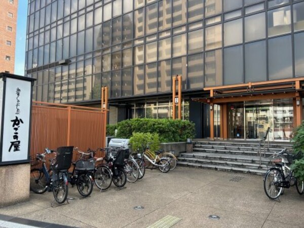 周辺環境(かごの屋 420m)