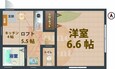 中央線 高円寺駅 2階建 築17年の間取図