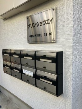 物件内観写真14　(メールボックス完備。)