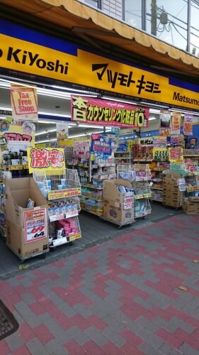 マツモトキヨシ