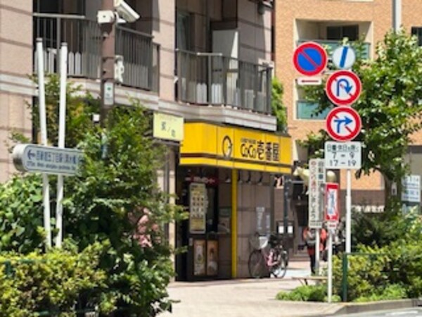 周辺環境(カレーハウスCoCo壱番屋 西新宿五丁目駅前通店 211m)
