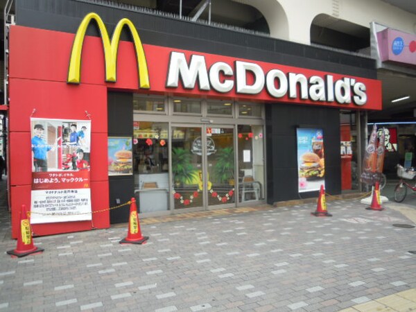 周辺環境(マクドナルド 高円寺店 652m)