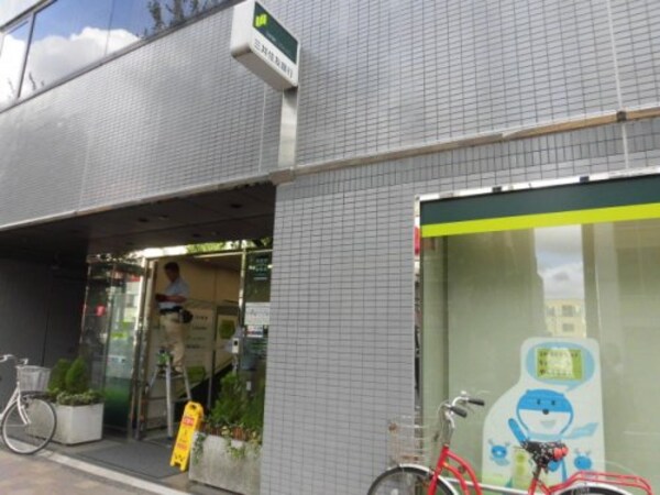 周辺環境(三井住友銀行 荻窪支店 321m)