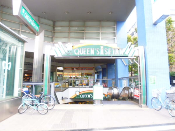 周辺環境(クイーンズ・伊勢丹新高円寺店 458m)