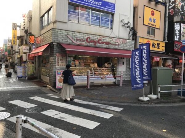 周辺環境(コージーコーナー 1022m)