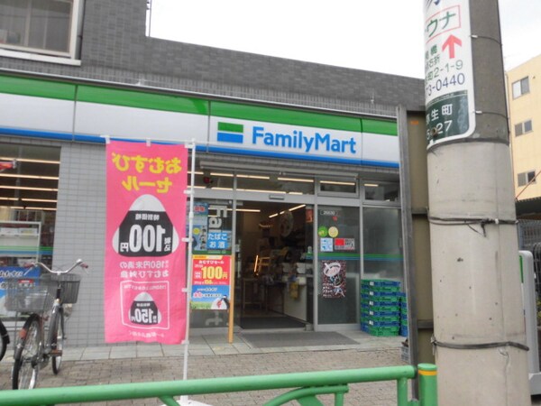 周辺環境(ファミリーマート 297m)