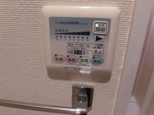 物件内観写真19　