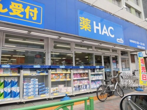 物件内観写真19　(ハックドラッグ 308m)