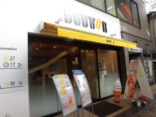 周辺環境(ドトールコーヒーショップ 西荻窪南口店 615m)