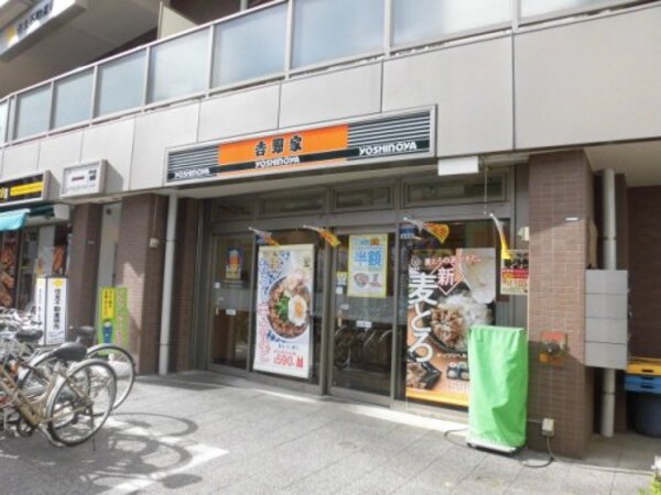 周辺環境(吉野家 西荻窪駅前店 683m)