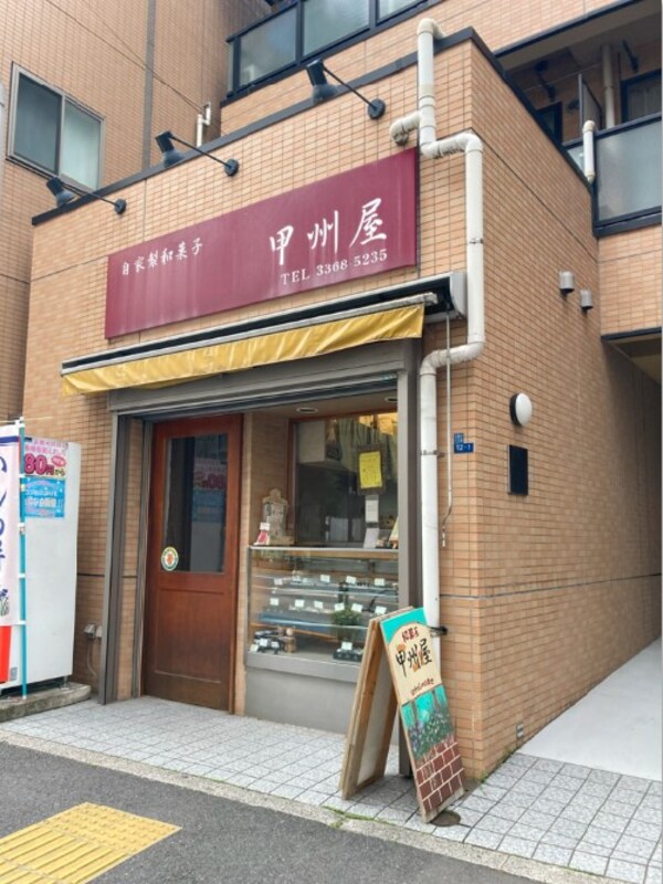 周辺環境(和菓子 431m)