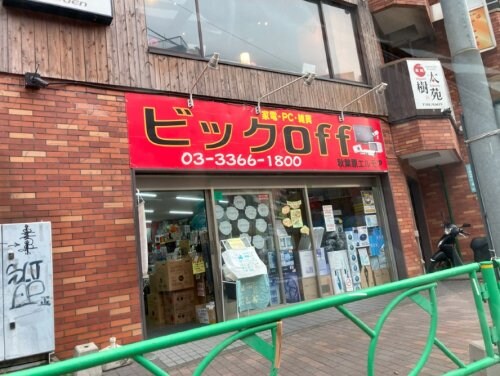 物件内観写真20　(家電 162m)