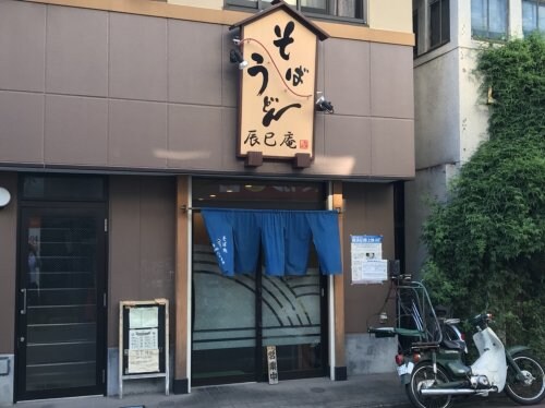 物件内観写真19　(辰巳庵 656m)