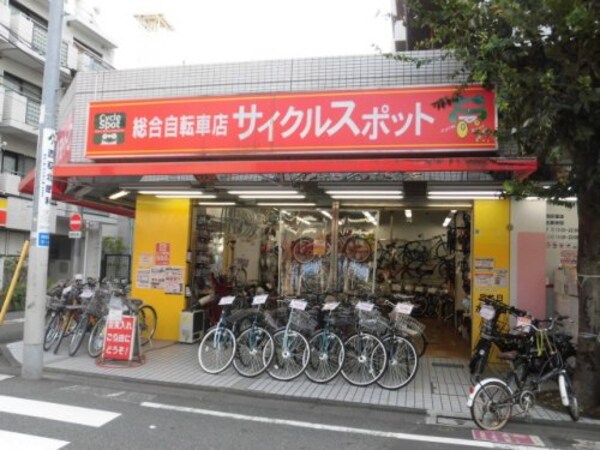 周辺環境(サイクルスポット西荻窪店 218m)