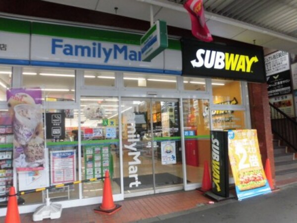 周辺環境(サブウェイ 荻窪ファミリーマート店 1141m)