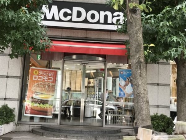 周辺環境(マクドナルド 中野坂上店 1059m)