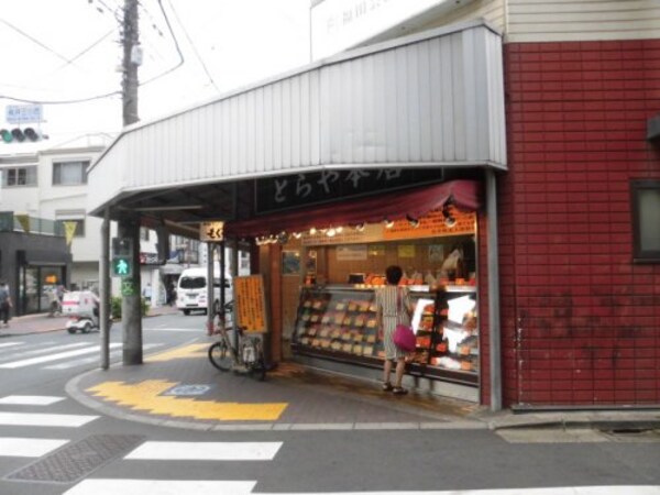 周辺環境(とらや本店 193m)
