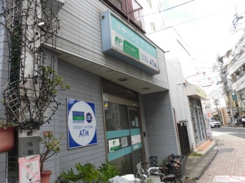 物件内観写真9　(ゆうちょ銀行本店西荻窪駅前出張所 124m)