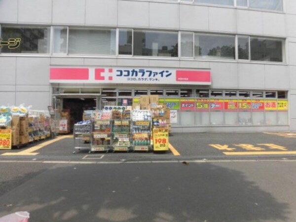 周辺環境(ココカラファイン 中野中央店 1297m)