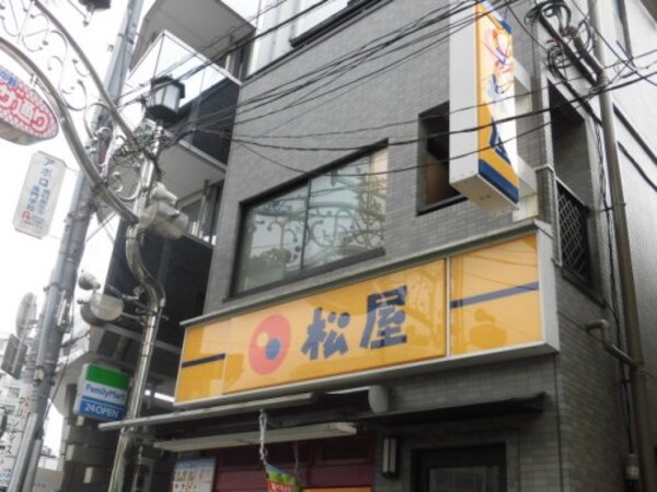 周辺環境(松屋 東中野店 394m)