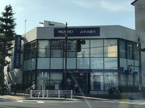 物件内観写真19　(みずほ銀行 232m)