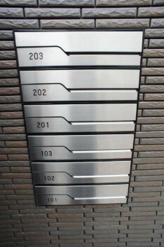 物件内観写真16　(メールボックス完備)