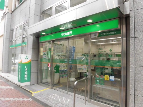 周辺環境(りそな銀行 高円寺支店 24m)