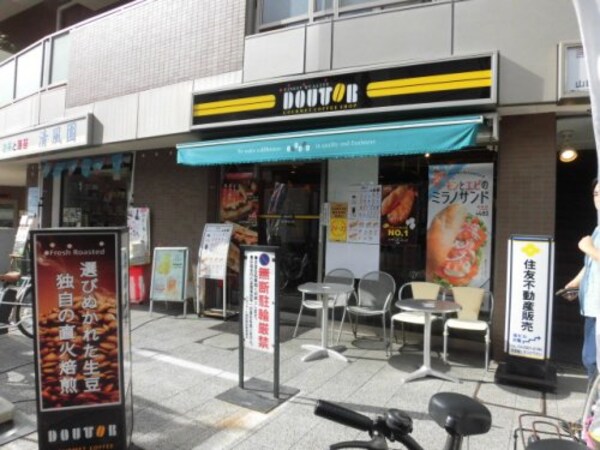 周辺環境(ドトールコーヒーショップ 西荻窪北口店 354m)