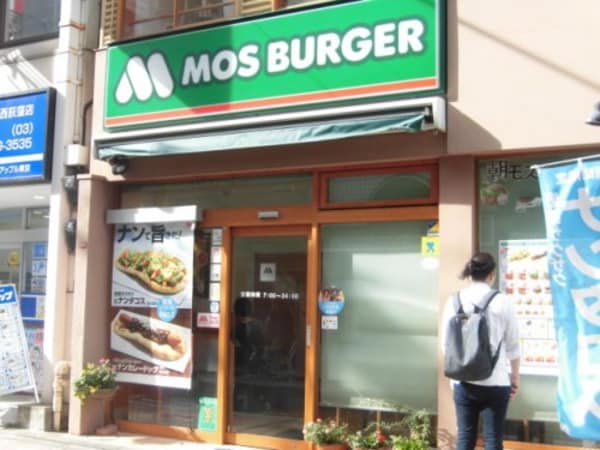 周辺環境(モスバーガー 西荻窪北口店 708m)