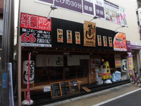 周辺環境(や台ずし 1011m)