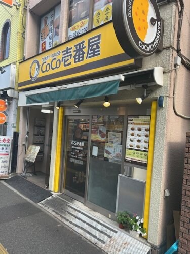 物件内観写真19　(カレーハウスCoCo壱番屋 394m)