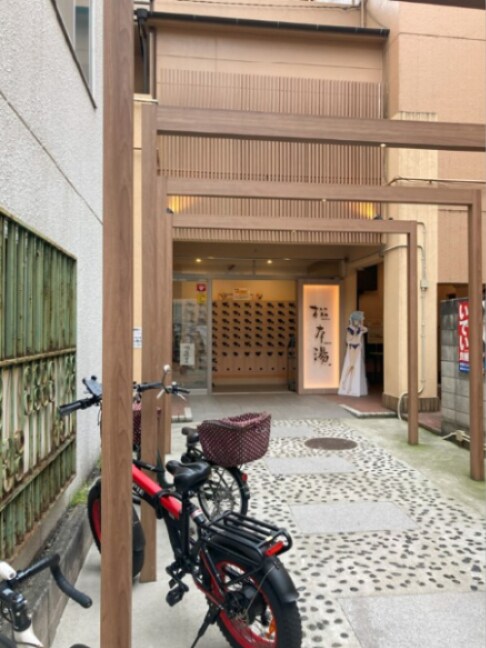 物件内観写真18　(銭湯 600m)