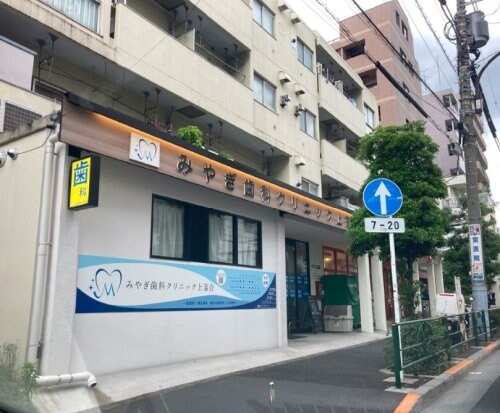 物件内観写真21　(歯医者 1221m)