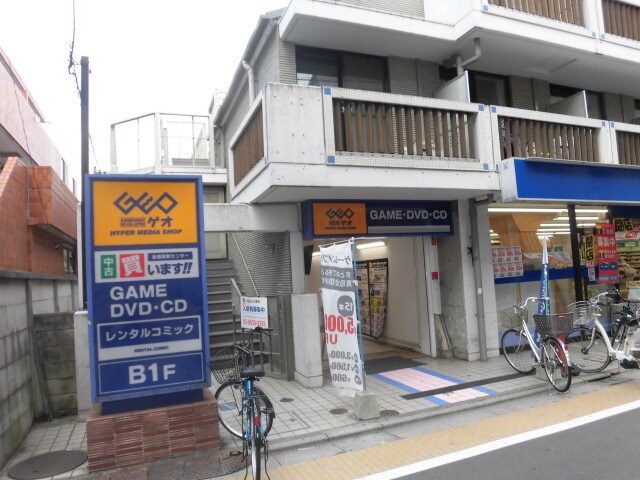 物件内観写真22　(GEO 1548m)