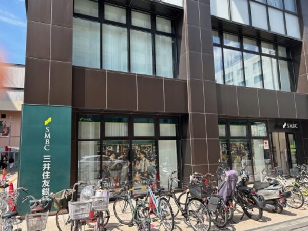 周辺環境(三井住友銀行 320m)