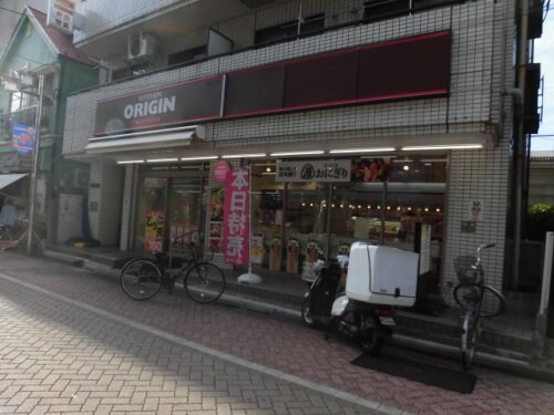 物件内観写真17　(キッチンオリジン 井荻店 1040m)