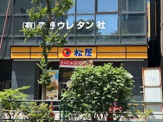 物件内観写真14　(松屋 西新宿店 275m)