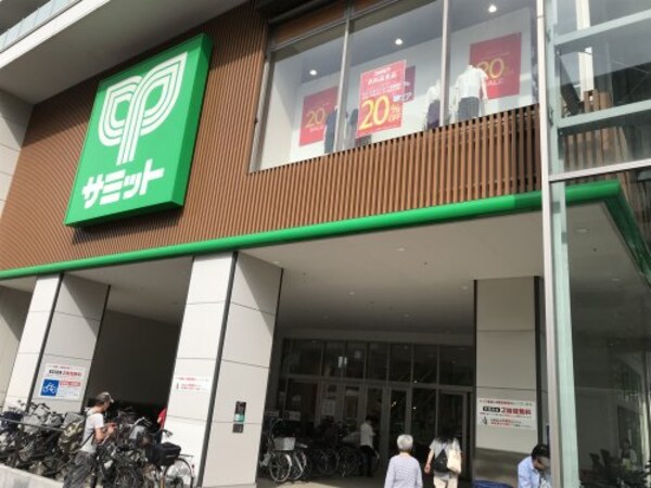 周辺環境(サミットストア　東中野店 852m)