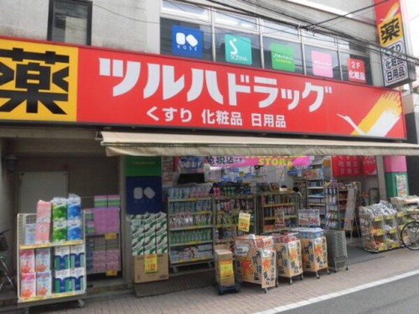 周辺環境(ツルハドラッグ 下井草駅前店 244m)