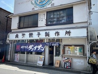 物件内観写真17　(肉汁餃子のダンダダン 永福町店 1107m)
