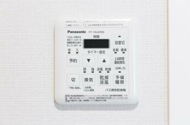 物件内観写真22　