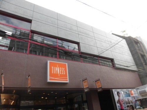 物件内観写真29　(フィットネスクラブ ティップネス 下井草 634m)