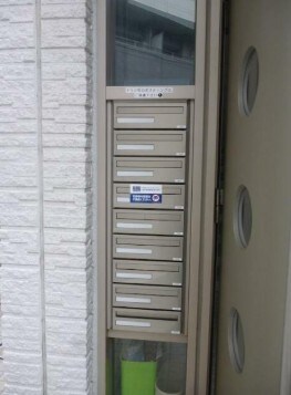 物件内観写真15　(メールボックス完備)